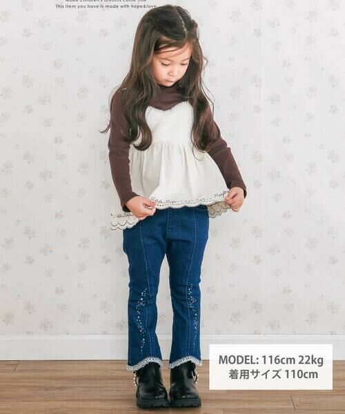 SLAP SLIP / スラップ スリップ チノ・ワークパンツ | キラキラプリント裾レースデニムツイルパンツ(90~130cm) | 詳細1