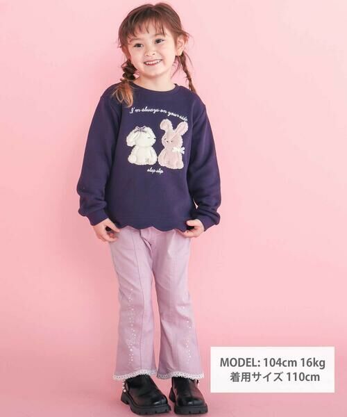 SLAP SLIP / スラップ スリップ チノ・ワークパンツ | キラキラプリント裾レースデニムツイルパンツ(90~130cm) | 詳細15