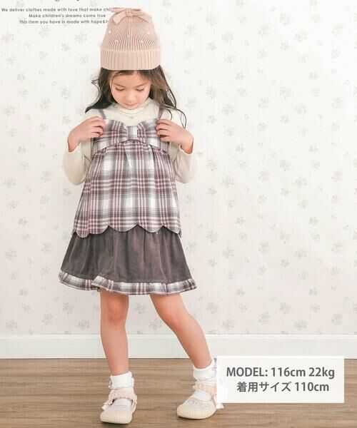 SLAP SLIP / スラップ スリップ ミニ・ひざ丈スカート | コーデュロイ×チェックレイヤードスカパン(90~130cm) | 詳細12