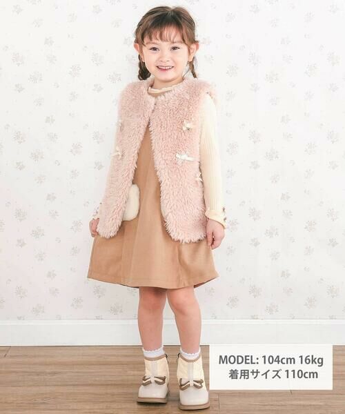 SLAP SLIP / スラップ スリップ ベスト | リボン付きワンスナップボアファーベスト(80~130cm) | 詳細11