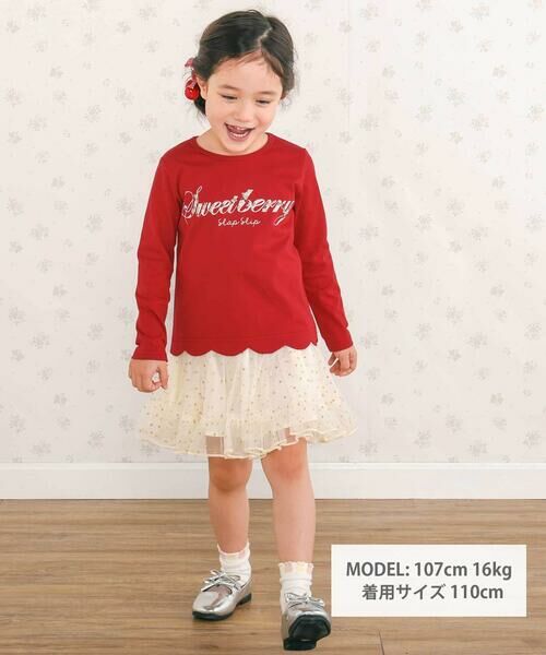 SLAP SLIP / スラップ スリップ Tシャツ | 無地ボーダーイチゴ花刺しゅう裾スカラップTシャツ(80~130cm) | 詳細1