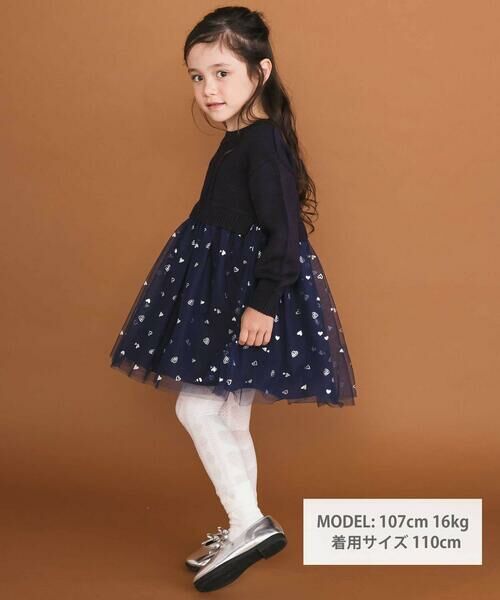 SLAP SLIP / スラップ スリップ ミニ丈・ひざ丈ワンピース | ニット×チュールハートたっぷり切替ワンピース(80~130cm) | 詳細4