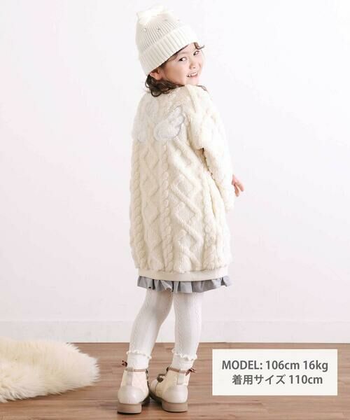 SLAP SLIP / スラップ スリップ ミニ丈・ひざ丈ワンピース | 【お揃い】天使の羽もこもこケーブルボアワンピース(80~130cm) | 詳細1