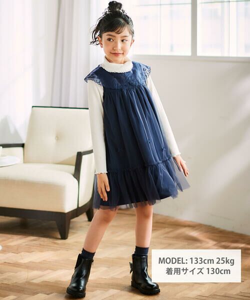 SLAP SLIP / スラップ スリップ ミニ丈・ひざ丈ワンピース | ハート音符刺しゅうオーガンジービッグカラーワンピース(80~130cm) | 詳細1