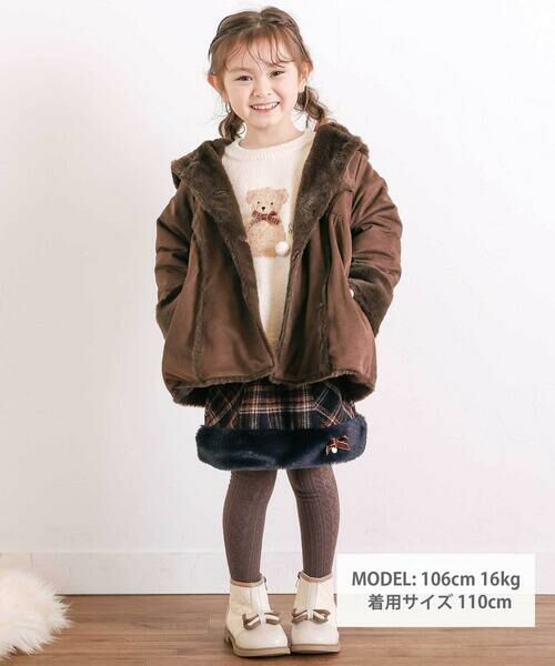 SLAP SLIP / スラップ スリップ その他アウター | リボン+チャームプリンセスラインムートンコート(90~130cm) | 詳細14