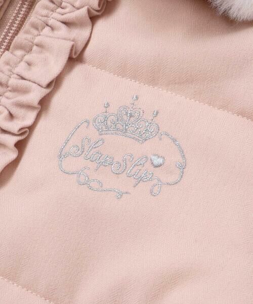 SLAP SLIP / スラップ スリップ ダウンジャケット・ベスト | ふわふわファーポケットフリルたっぷり中綿ロングコート(90〜130cm） | 詳細6