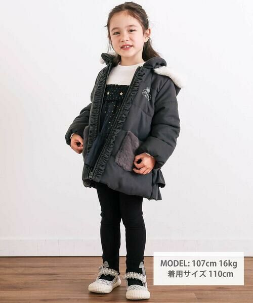 SLAP SLIP / スラップ スリップ ダウンジャケット・ベスト | ふわふわファーポケットフリルたっぷり中綿ロングコート(90〜130cm） | 詳細17