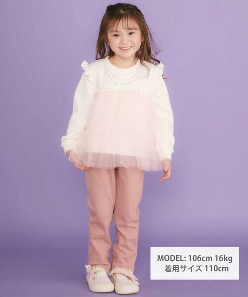 SLAP SLIP / スラップ スリップ スウェット | ネックレス風刺しゅうチュール切り替え肩フリルトレーナー(80~130cm) | 詳細1