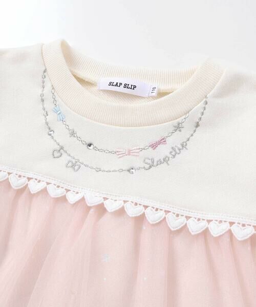 SLAP SLIP / スラップ スリップ スウェット | ネックレス風刺しゅうチュール切り替え肩フリルトレーナー(80~130cm) | 詳細6