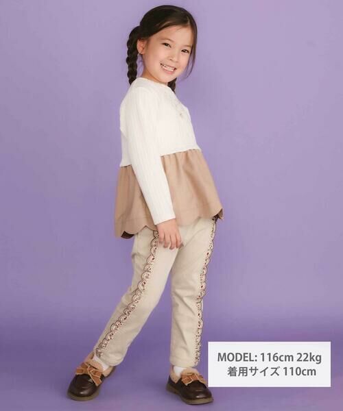 SLAP SLIP / スラップ スリップ スウェット | キラキラネックレスモチーフドッキングトレーナー(80~130cm) | 詳細1