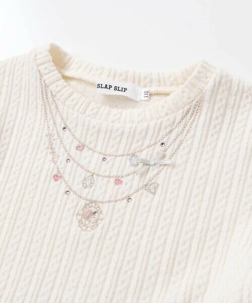 SLAP SLIP / スラップ スリップ スウェット | キラキラネックレスモチーフドッキングトレーナー(80~130cm) | 詳細8