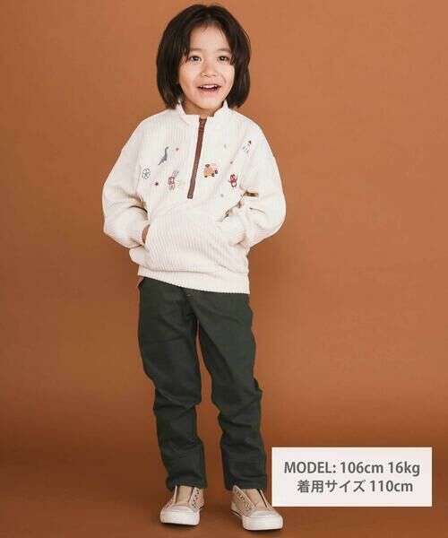 SLAP SLIP / スラップ スリップ スウェット | 恐竜くるまロケットおもちゃ刺しゅうハーフジップトップス(80~130cm) | 詳細1