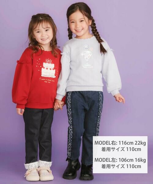 SLAP SLIP / スラップ スリップ スウェット | ケーキパフュームボトルモチーフキラキラパッチ刺しゅうトレーナー(80~130cm) | 詳細1