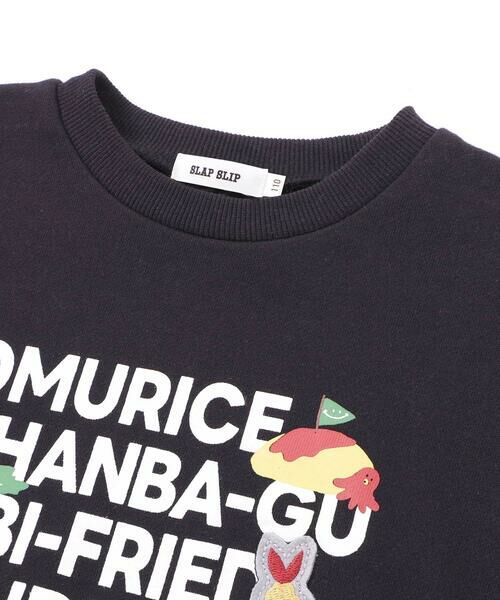 SLAP SLIP / スラップ スリップ スウェット | 袖配色恐竜ごちそうモチーフトレーナー(80~130cm) | 詳細2