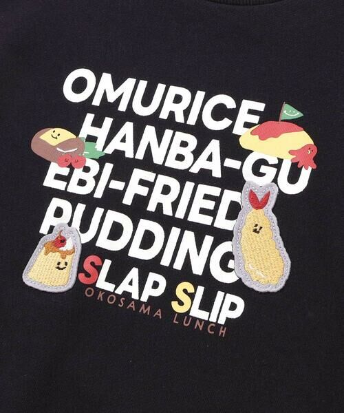 SLAP SLIP / スラップ スリップ スウェット | 袖配色恐竜ごちそうモチーフトレーナー(80~130cm) | 詳細3