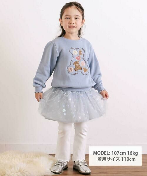 SLAP SLIP / スラップ スリップ スウェット | 【裏起毛】アニマルいろんなクマサガラ刺しゅうトレーナー(80~130cm) | 詳細15