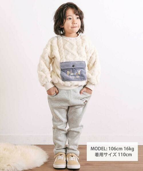 SLAP SLIP / スラップ スリップ スウェット | 【お揃い】フラップポケット付きケーブルボアトレーナー(80~130cm) | 詳細1