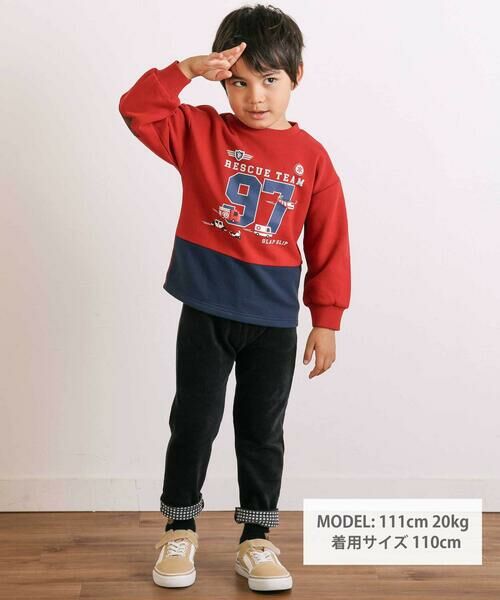 SLAP SLIP / スラップ スリップ チノ・ワークパンツ | 消防車恐竜おしりパッチ折り返し裾チェックロングパンツ(80~130cm) | 詳細1