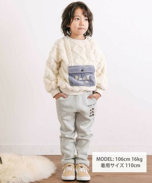 SLAP SLIP / スラップ スリップ その他パンツ | おしり星ボアポケットロングパンツ(80~130cm) | 詳細1