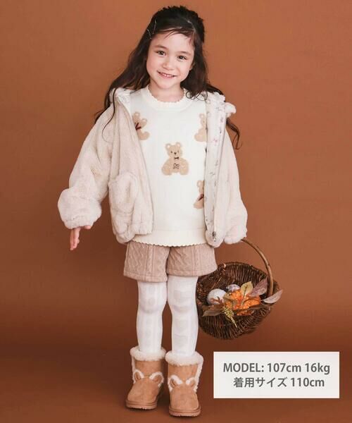 SLAP SLIP / スラップ スリップ ニット・セーター | 【ウォッシャブル加工】クマウサギアニマルモチーフ縁スカラップニットトップス(80~130cm) | 詳細1