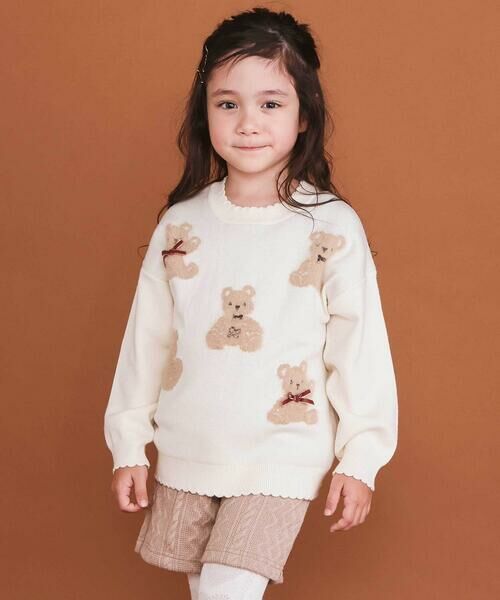 SLAP SLIP / スラップ スリップ ニット・セーター | 【ウォッシャブル加工】クマウサギアニマルモチーフ縁スカラップニットトップス(80~130cm) | 詳細3