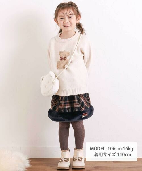 SLAP SLIP / スラップ スリップ ニット・セーター | ウマクマネコアニマルモチーフニットトップス(80~130cm) | 詳細1