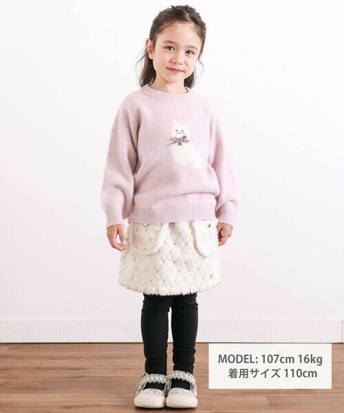 SLAP SLIP / スラップ スリップ ニット・セーター | ウマクマネコアニマルモチーフニットトップス(80~130cm) | 詳細15