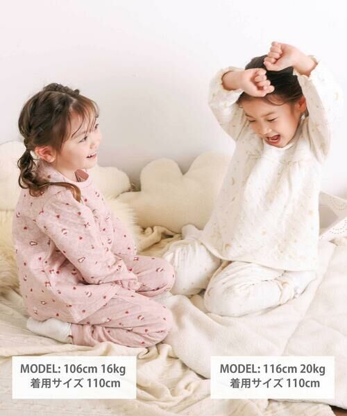 SLAP SLIP / スラップ スリップ ルームウェア | 【スララク/腹巻き一体型】みんな快眠！長袖みんみんキルティングパジャマ 上下セット(80~130cm) | 詳細1