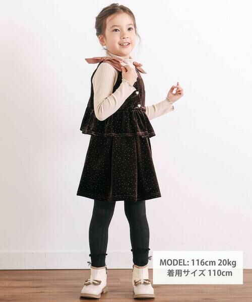 SLAP SLIP / スラップ スリップ その他トップス | きらめくラメドットベロアビスチェセットアップ(90~130cm) | 詳細1