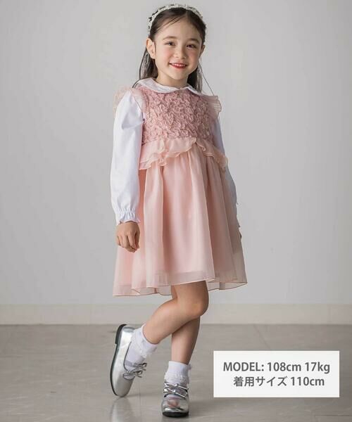 SLAP SLIP / スラップ スリップ ミニ丈・ひざ丈ワンピース | ふわふわオーガンジーフリルリボンペプラムドレス風ジャンパースカート(90~130cm) | 詳細12