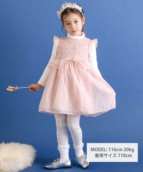 SLAP SLIP / スラップ スリップ ミニ丈・ひざ丈ワンピース | ふわふわオーガンジーフリルリボンペプラムドレス風ジャンパースカート(90~130cm) | 詳細13