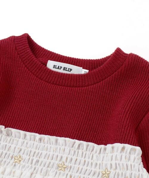 SLAP SLIP / スラップ スリップ スウェット | キラキラきらめくお星さまふんわりチュールトレーナー(80~130cm) | 詳細3