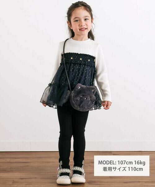 SLAP SLIP / スラップ スリップ スウェット | キラキラきらめくお星さまふんわりチュールトレーナー(80~130cm) | 詳細12