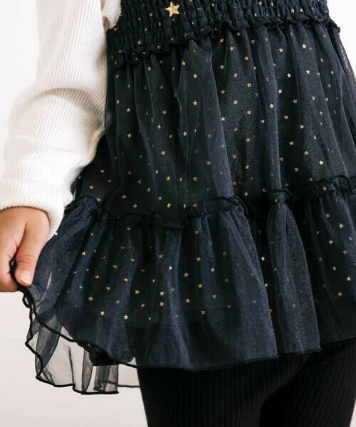 SLAP SLIP / スラップ スリップ スウェット | キラキラきらめくお星さまふんわりチュールトレーナー(80~130cm) | 詳細14
