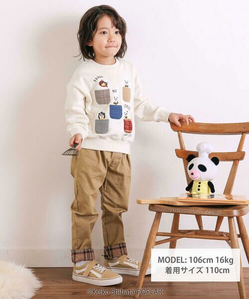 SLAP SLIP / スラップ スリップ スウェット | 【絵本コラボ-パンダのおさじとフライパンダ-】いろいろモチーフトレーナー(80~120cm) | 詳細1