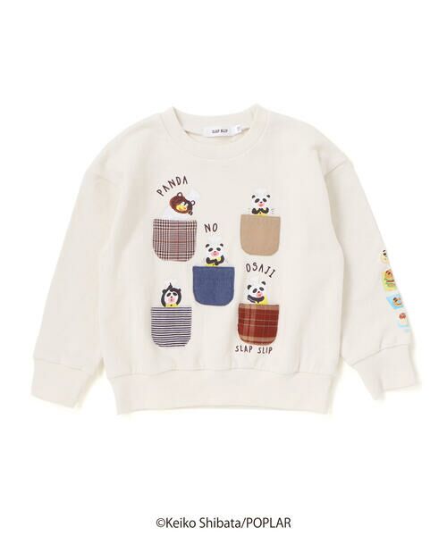 SLAP SLIP / スラップ スリップ スウェット | 【絵本コラボ-パンダのおさじとフライパンダ-】いろいろモチーフトレーナー(80~120cm) | 詳細4