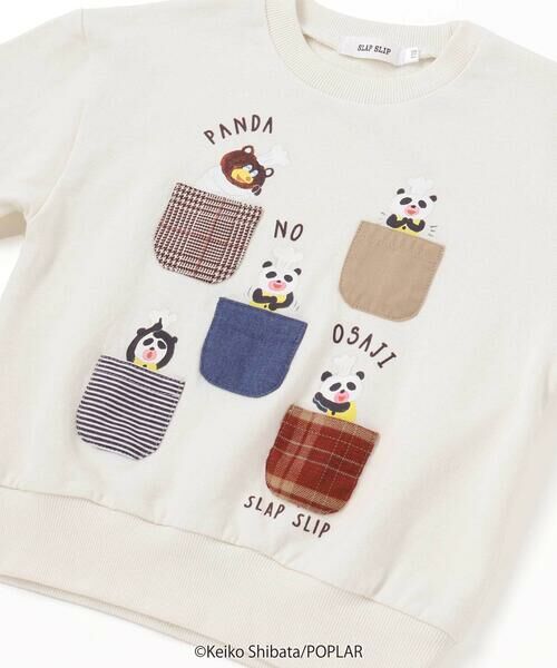 SLAP SLIP / スラップ スリップ スウェット | 【絵本コラボ-パンダのおさじとフライパンダ-】いろいろモチーフトレーナー(80~120cm) | 詳細7