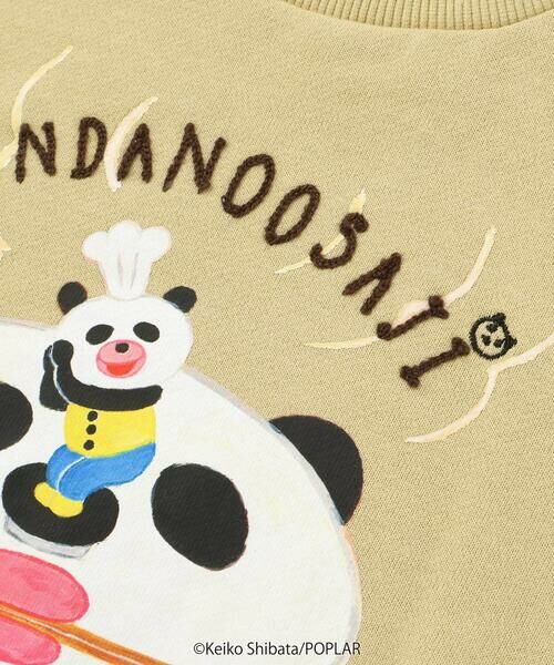 SLAP SLIP / スラップ スリップ スウェット | 【絵本コラボ-パンダのおさじとフライパンダ-】いろいろモチーフトレーナー(80~120cm) | 詳細18