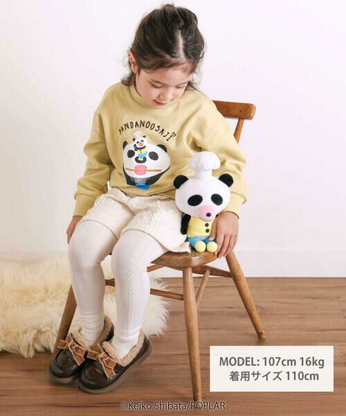 SLAP SLIP / スラップ スリップ スウェット | 【絵本コラボ-パンダのおさじとフライパンダ-】いろいろモチーフトレーナー(80~120cm) | 詳細13