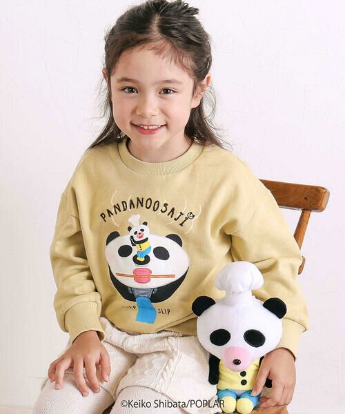 SLAP SLIP/Xbv Xbv yG{R{-p_̂ƃtCp_-z낢냂`[tg[i[(80~120cm) x[W^tCp_ 80cm