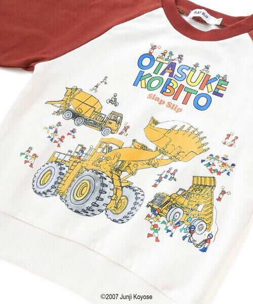 SLAP SLIP / スラップ スリップ スウェット | 【絵本コラボ-おたすけこびと-】はたらくくるまラグランスリーブトレーナー(80~120cm) | 詳細4