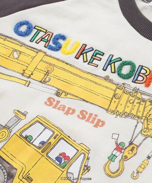 SLAP SLIP / スラップ スリップ スウェット | 【絵本コラボ-おたすけこびと-】はたらくくるまラグランスリーブトレーナー(80~120cm) | 詳細11