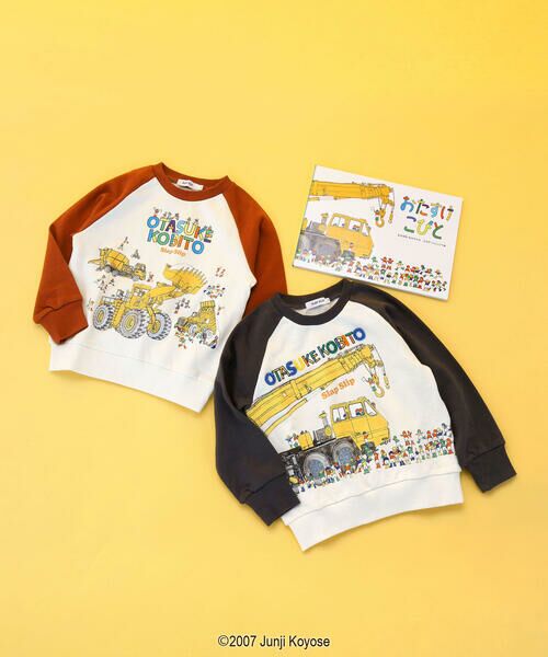 SLAP SLIP / スラップ スリップ スウェット | 【絵本コラボ-おたすけこびと-】はたらくくるまラグランスリーブトレーナー(80~120cm) | 詳細6