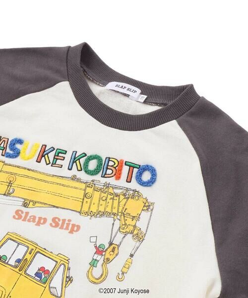 SLAP SLIP / スラップ スリップ スウェット | 【絵本コラボ-おたすけこびと-】はたらくくるまラグランスリーブトレーナー(80~120cm) | 詳細9