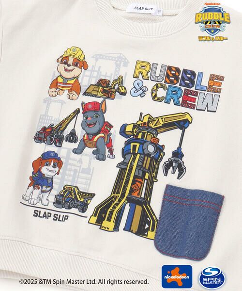 SLAP SLIP / スラップ スリップ スウェット | 【「パウ・パトロール」スピンオフ・シリーズ「ラブル&クルー」×SLAPSLIP】デニムポケットトレーナー(90~130cm) | 詳細5
