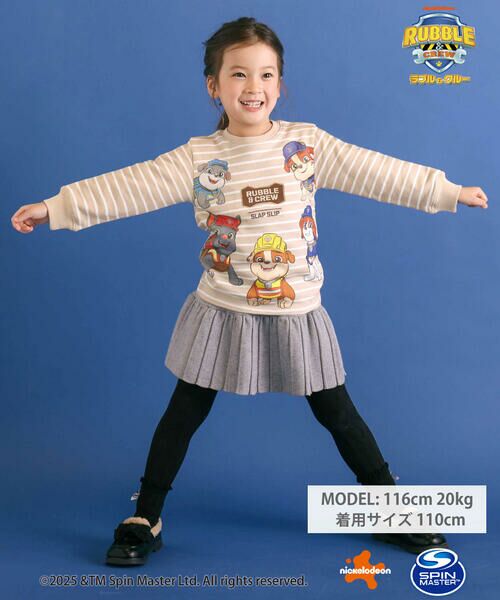 SLAP SLIP / スラップ スリップ スウェット | 【「パウ・パトロール」スピンオフ・シリーズ「ラブル&クルー」×SLAPSLIP】フロントプリントボーダートレーナー(90~130cm) | 詳細4