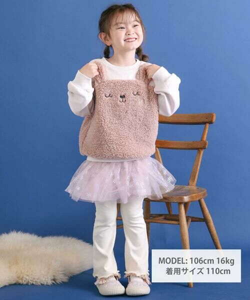 SLAP SLIP / スラップ スリップ スウェット | 恐竜クマウサギアニマルフェイスボア切り替えトレーナー(80~120cm) | 詳細16