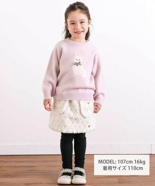 SLAP SLIP / スラップ スリップ ミニ・ひざ丈スカート | 【お揃い】もこもこキラキラボアスカッツ(80~130cm) | 詳細1