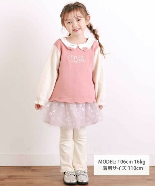 SLAP SLIP / スラップ スリップ その他パンツ | ふわふわドット雪柄チュールセミフレアスカッツ(80~120cm) | 詳細1