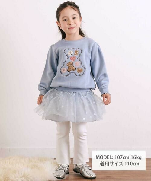 SLAP SLIP / スラップ スリップ その他パンツ | ふわふわドット雪柄チュールセミフレアスカッツ(80~120cm) | 詳細5